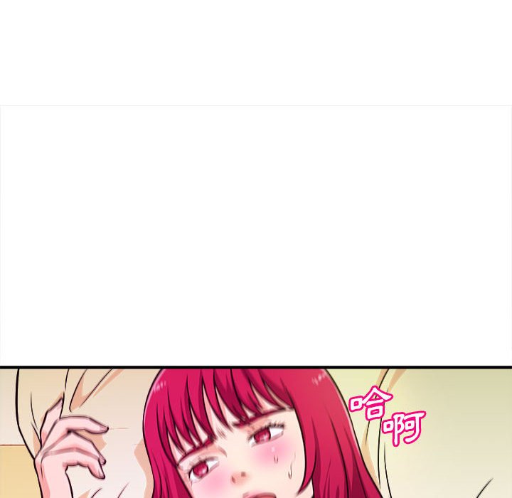 《女大生录影中》漫画最新章节女大生录影中-第10章免费下拉式在线观看章节第【16】张图片