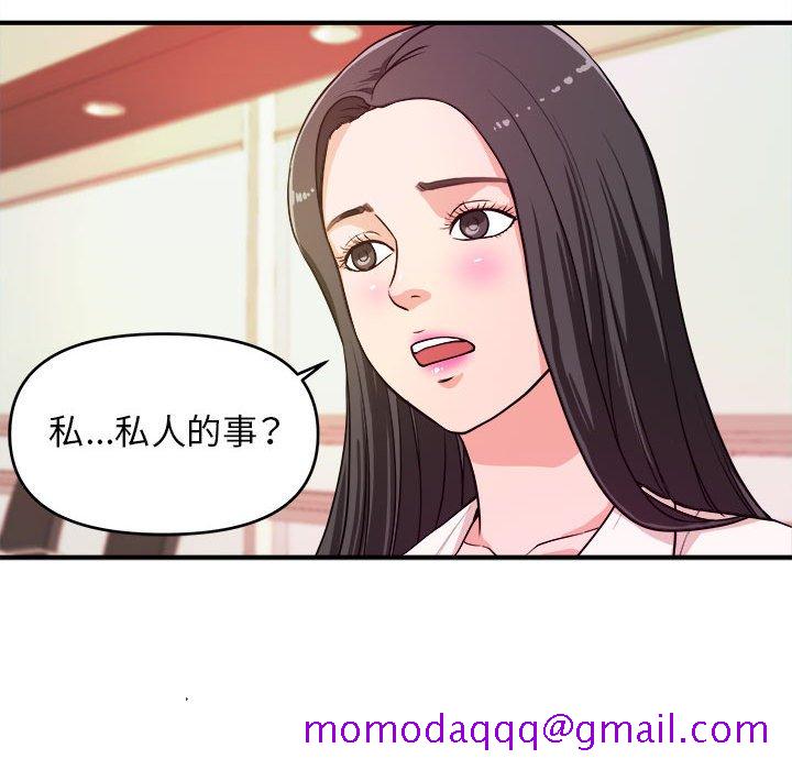 《女大生录影中》漫画最新章节女大生录影中-第10章免费下拉式在线观看章节第【63】张图片