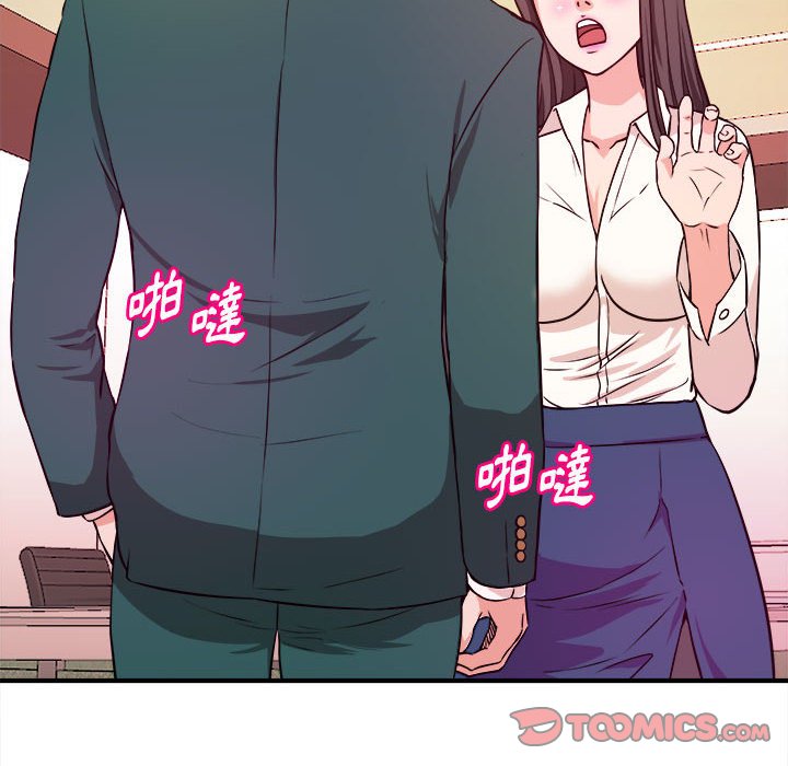 《女大生录影中》漫画最新章节女大生录影中-第10章免费下拉式在线观看章节第【71】张图片