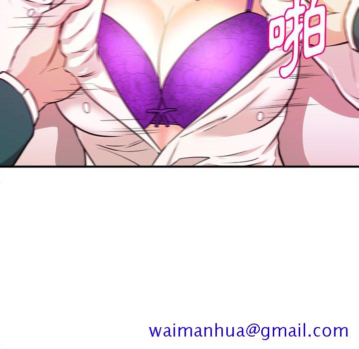 《女大生录影中》漫画最新章节女大生录影中-第10章免费下拉式在线观看章节第【78】张图片