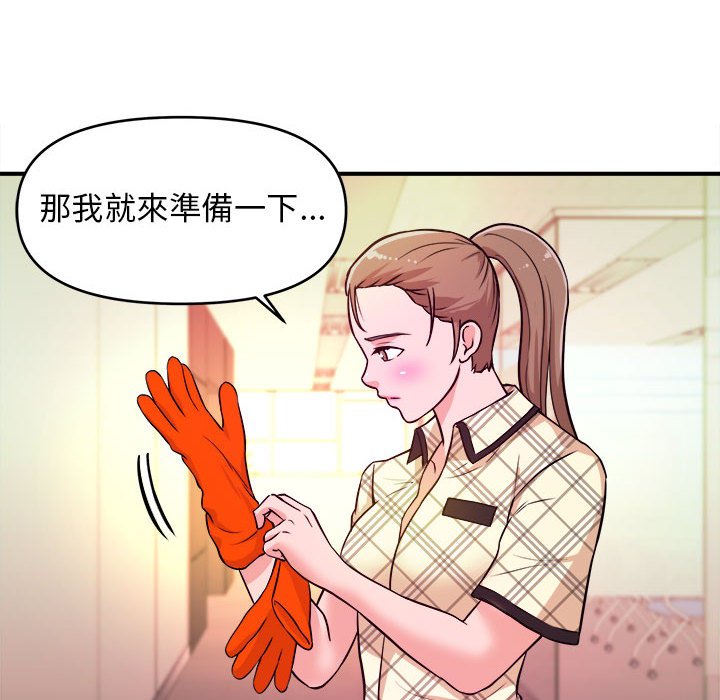 《女大生录影中》漫画最新章节女大生录影中-第10章免费下拉式在线观看章节第【54】张图片