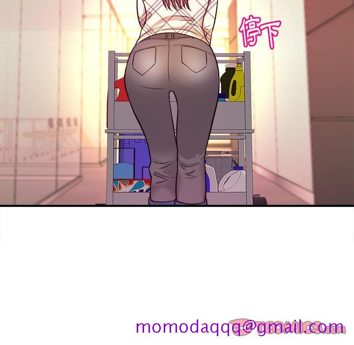 《女大生录影中》漫画最新章节女大生录影中-第10章免费下拉式在线观看章节第【53】张图片