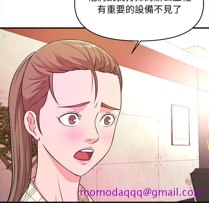 《女大生录影中》漫画最新章节女大生录影中-第11章免费下拉式在线观看章节第【73】张图片