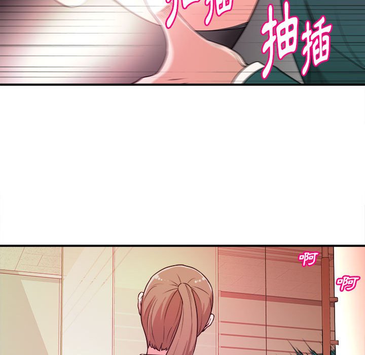 《女大生录影中》漫画最新章节女大生录影中-第11章免费下拉式在线观看章节第【29】张图片