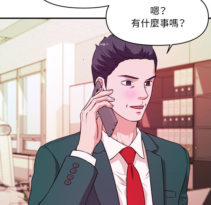 《女大生录影中》漫画最新章节女大生录影中-第11章免费下拉式在线观看章节第【64】张图片