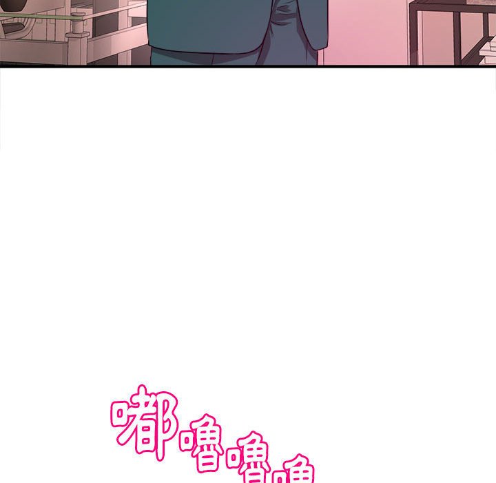 《女大生录影中》漫画最新章节女大生录影中-第11章免费下拉式在线观看章节第【60】张图片