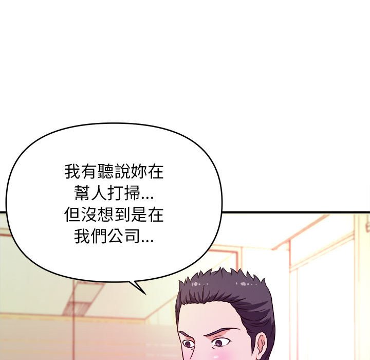 《女大生录影中》漫画最新章节女大生录影中-第11章免费下拉式在线观看章节第【41】张图片