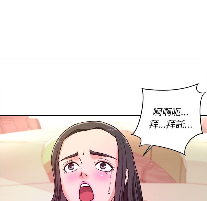 《女大生录影中》漫画最新章节女大生录影中-第11章免费下拉式在线观看章节第【12】张图片