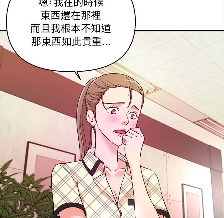 《女大生录影中》漫画最新章节女大生录影中-第11章免费下拉式在线观看章节第【76】张图片