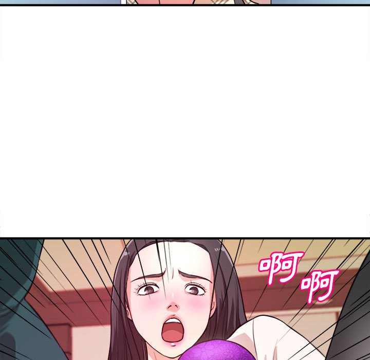 《女大生录影中》漫画最新章节女大生录影中-第11章免费下拉式在线观看章节第【2】张图片