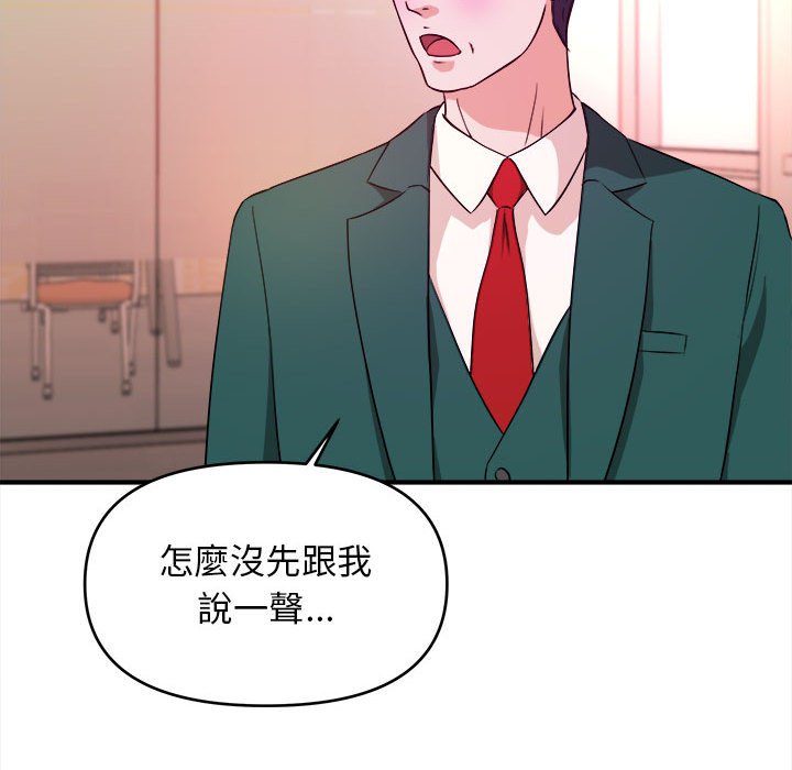 《女大生录影中》漫画最新章节女大生录影中-第11章免费下拉式在线观看章节第【42】张图片