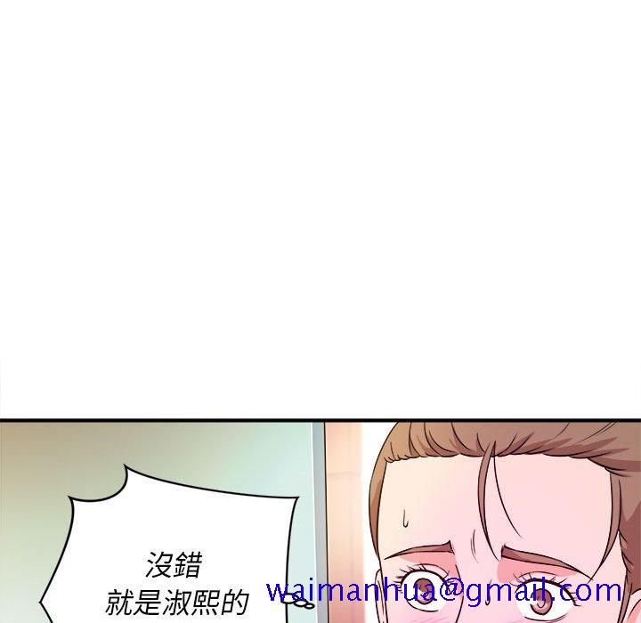 《女大生录影中》漫画最新章节女大生录影中-第11章免费下拉式在线观看章节第【8】张图片