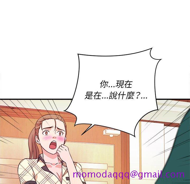 《女大生录影中》漫画最新章节女大生录影中-第11章免费下拉式在线观看章节第【93】张图片