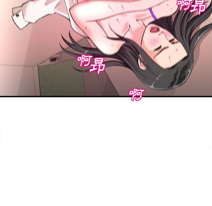 《女大生录影中》漫画最新章节女大生录影中-第11章免费下拉式在线观看章节第【27】张图片