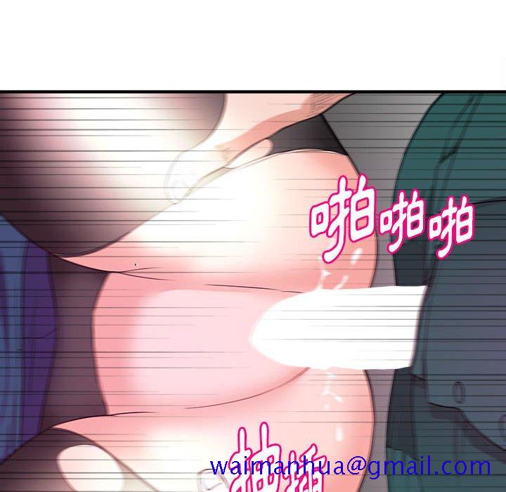 《女大生录影中》漫画最新章节女大生录影中-第11章免费下拉式在线观看章节第【28】张图片