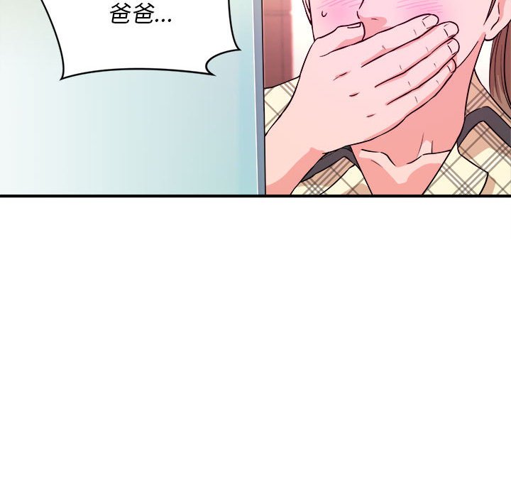 《女大生录影中》漫画最新章节女大生录影中-第11章免费下拉式在线观看章节第【9】张图片