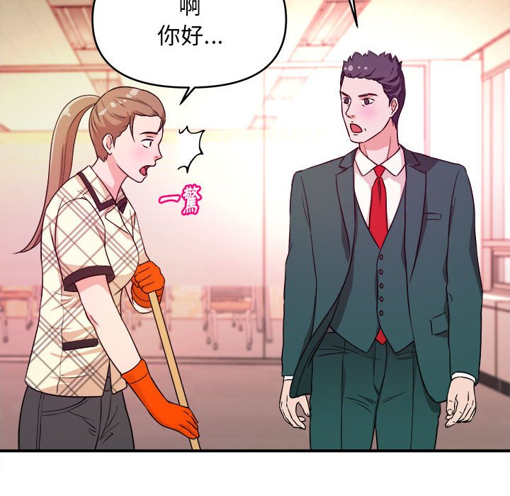 《女大生录影中》漫画最新章节女大生录影中-第11章免费下拉式在线观看章节第【40】张图片