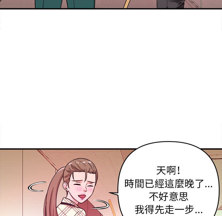 《女大生录影中》漫画最新章节女大生录影中-第11章免费下拉式在线观看章节第【46】张图片