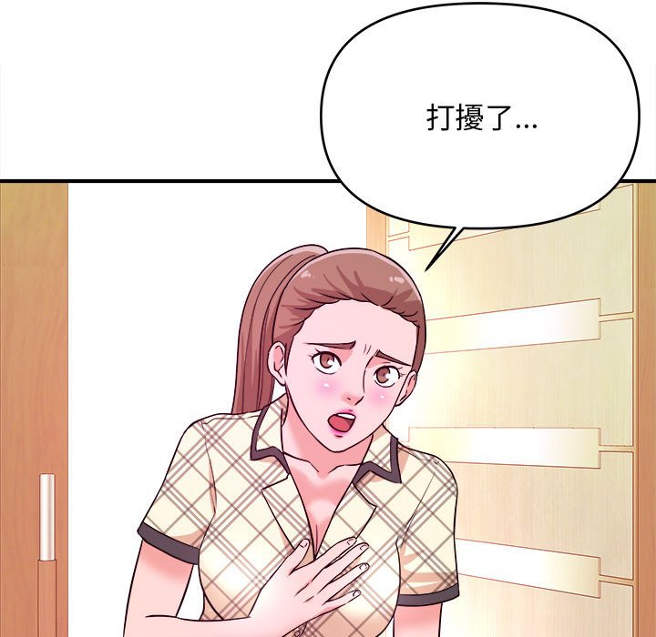 《女大生录影中》漫画最新章节女大生录影中-第11章免费下拉式在线观看章节第【69】张图片