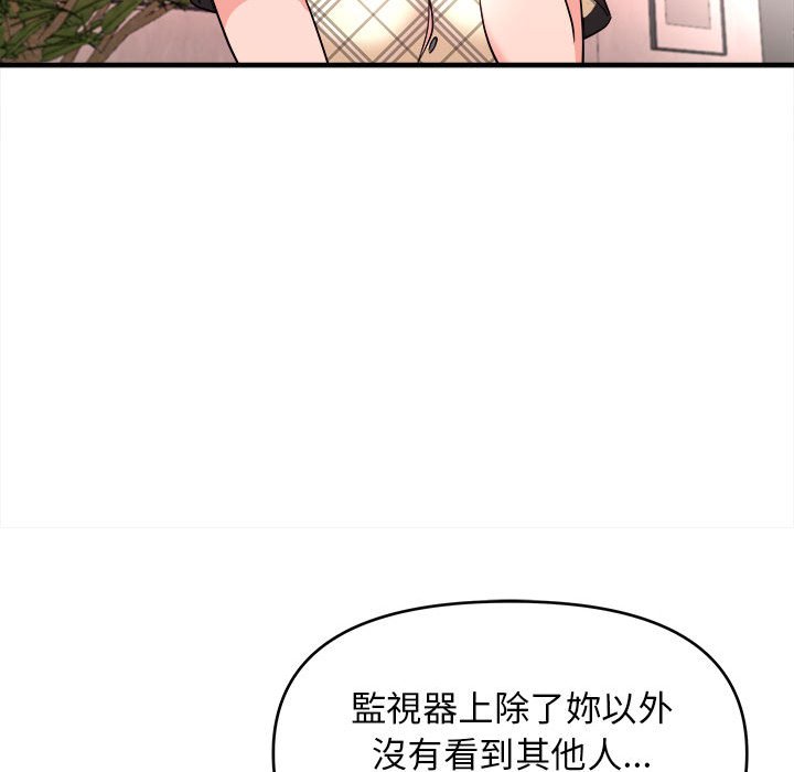 《女大生录影中》漫画最新章节女大生录影中-第11章免费下拉式在线观看章节第【77】张图片