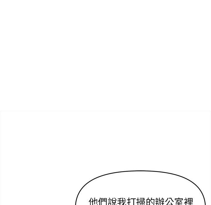 《女大生录影中》漫画最新章节女大生录影中-第11章免费下拉式在线观看章节第【72】张图片