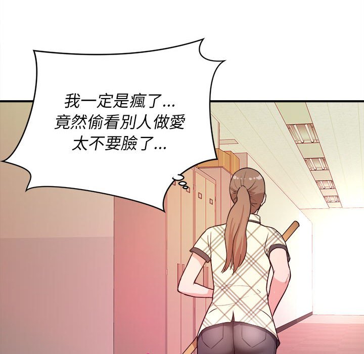 《女大生录影中》漫画最新章节女大生录影中-第11章免费下拉式在线观看章节第【36】张图片