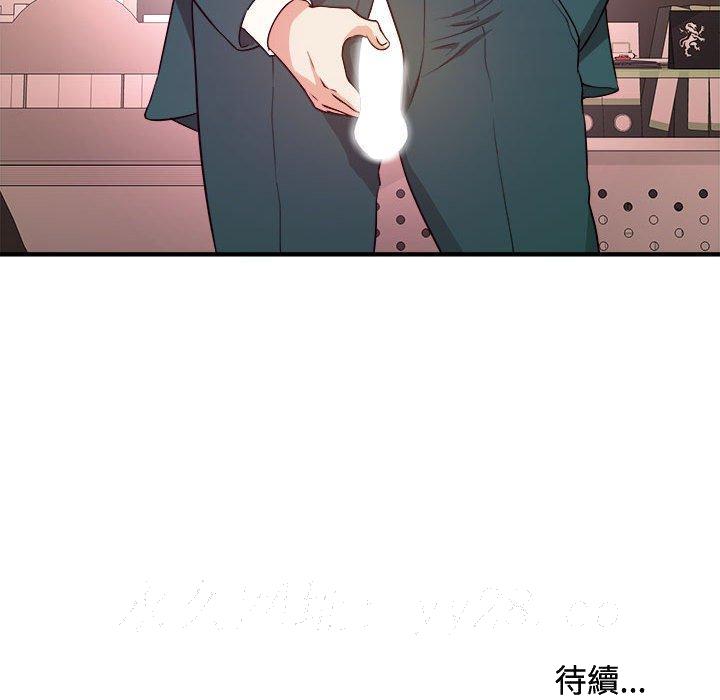 《女大生录影中》漫画最新章节女大生录影中-第11章免费下拉式在线观看章节第【100】张图片