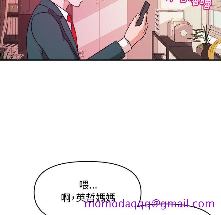 《女大生录影中》漫画最新章节女大生录影中-第11章免费下拉式在线观看章节第【63】张图片