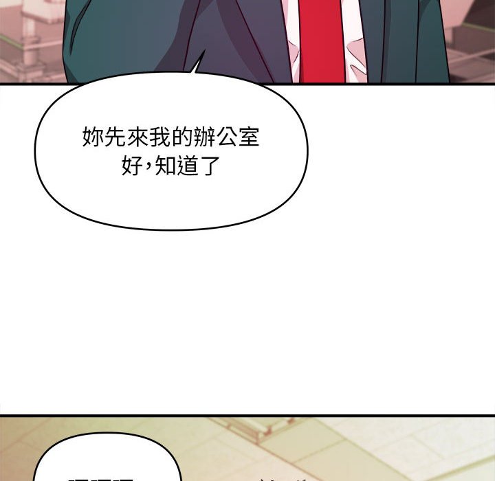 《女大生录影中》漫画最新章节女大生录影中-第11章免费下拉式在线观看章节第【65】张图片