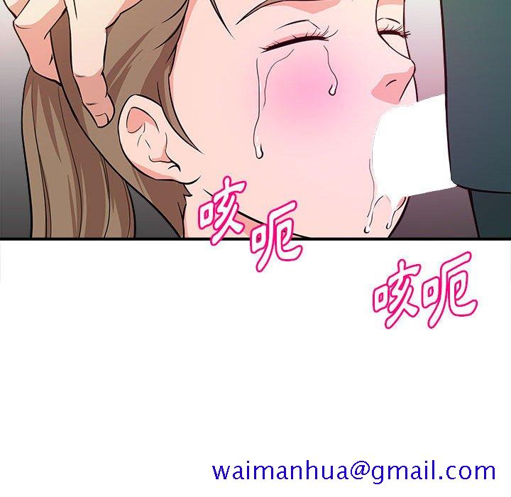 《女大生录影中》漫画最新章节女大生录影中-第12章免费下拉式在线观看章节第【28】张图片