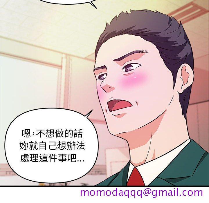 《女大生录影中》漫画最新章节女大生录影中-第12章免费下拉式在线观看章节第【3】张图片