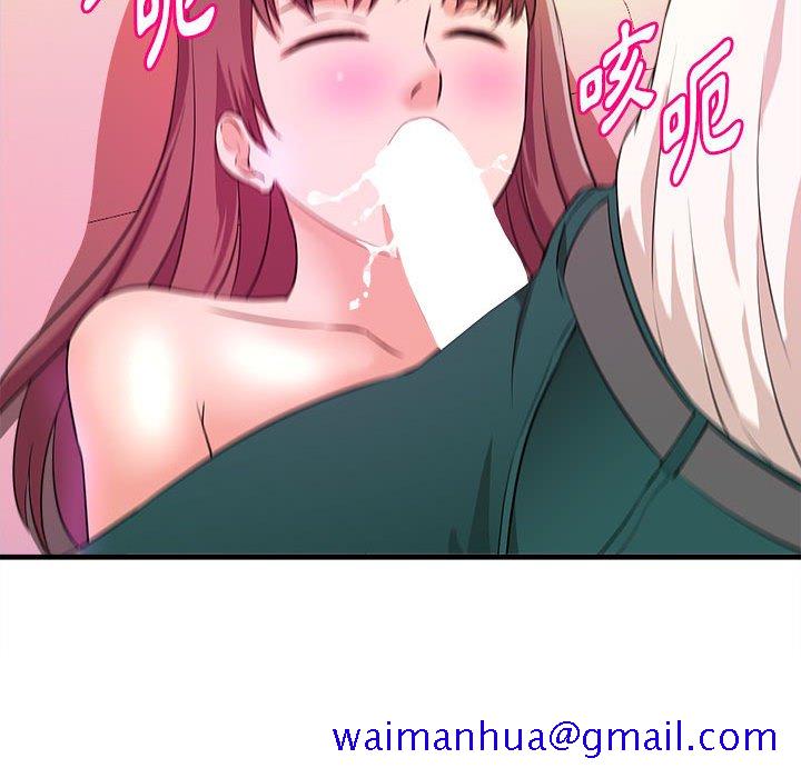 《女大生录影中》漫画最新章节女大生录影中-第13章免费下拉式在线观看章节第【88】张图片