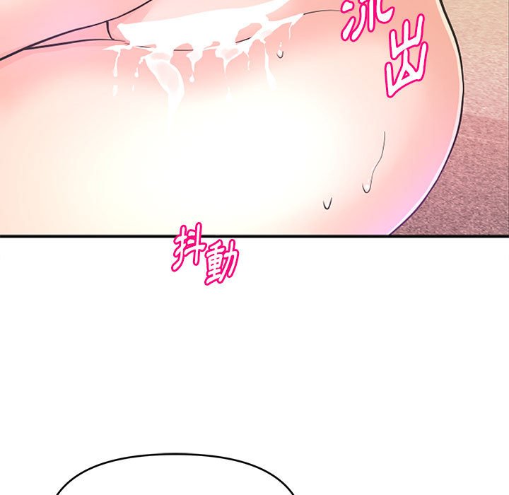 《女大生录影中》漫画最新章节女大生录影中-第13章免费下拉式在线观看章节第【2】张图片