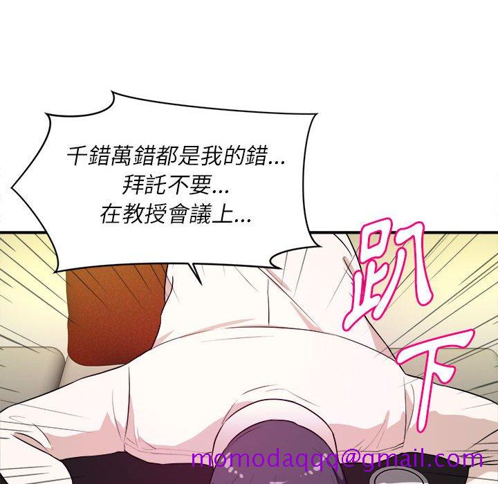 《女大生录影中》漫画最新章节女大生录影中-第13章免费下拉式在线观看章节第【33】张图片