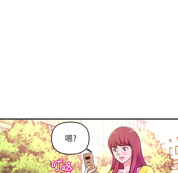 《女大生录影中》漫画最新章节女大生录影中-第13章免费下拉式在线观看章节第【40】张图片