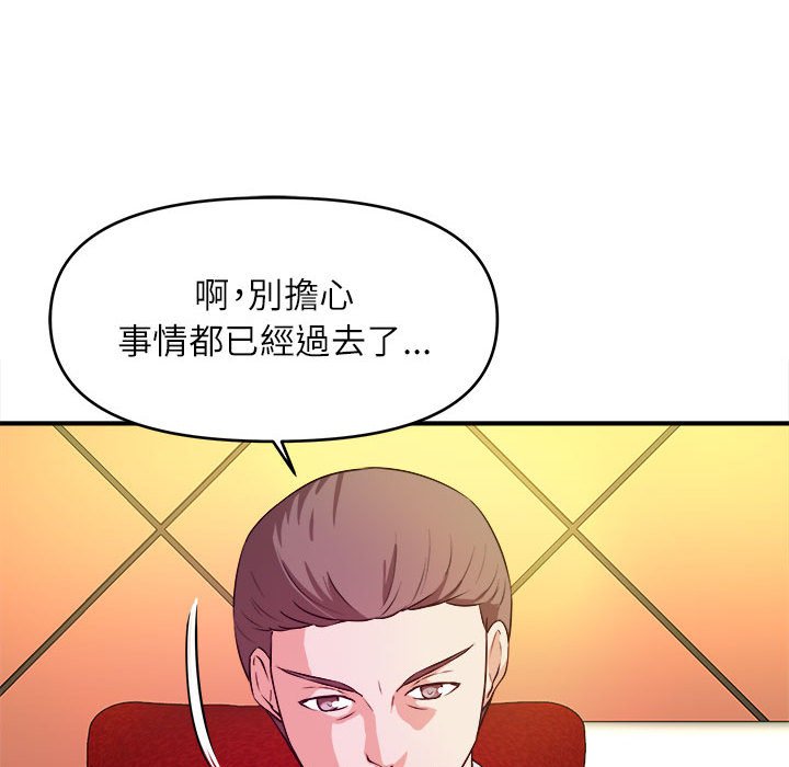 《女大生录影中》漫画最新章节女大生录影中-第13章免费下拉式在线观看章节第【35】张图片