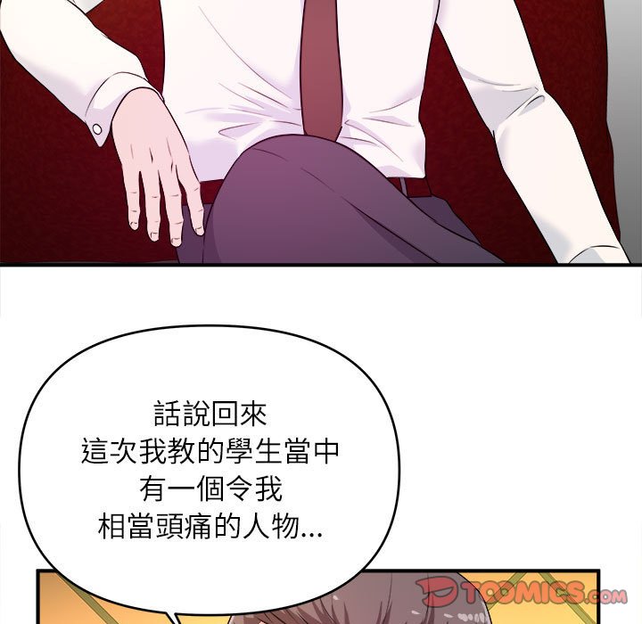 《女大生录影中》漫画最新章节女大生录影中-第13章免费下拉式在线观看章节第【19】张图片