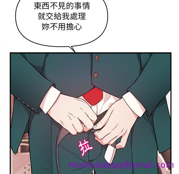 《女大生录影中》漫画最新章节女大生录影中-第13章免费下拉式在线观看章节第【3】张图片