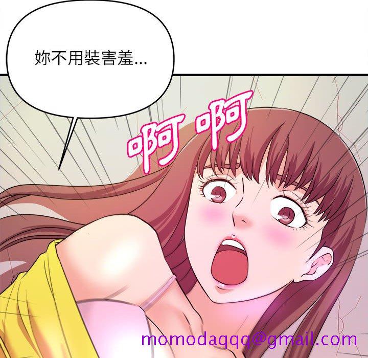 《女大生录影中》漫画最新章节女大生录影中-第13章免费下拉式在线观看章节第【73】张图片