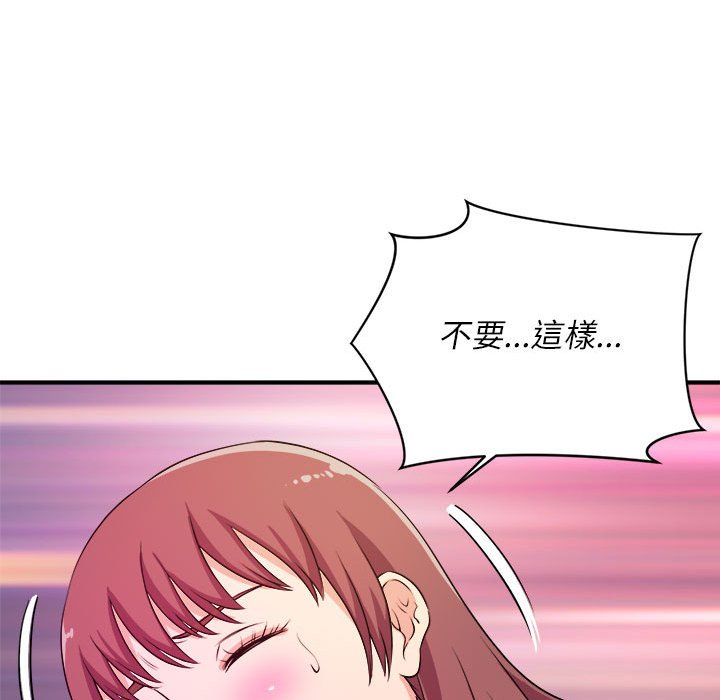 《女大生录影中》漫画最新章节女大生录影中-第13章免费下拉式在线观看章节第【100】张图片