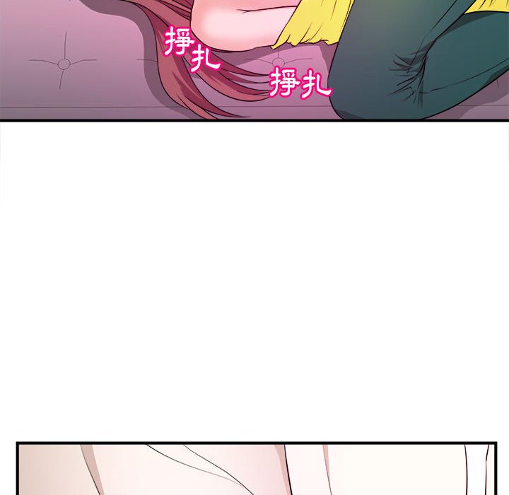 《女大生录影中》漫画最新章节女大生录影中-第13章免费下拉式在线观看章节第【80】张图片