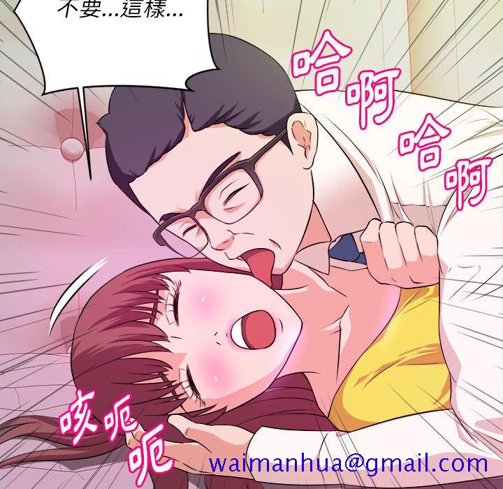 《女大生录影中》漫画最新章节女大生录影中-第13章免费下拉式在线观看章节第【68】张图片