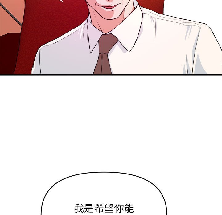 《女大生录影中》漫画最新章节女大生录影中-第13章免费下拉式在线观看章节第【36】张图片