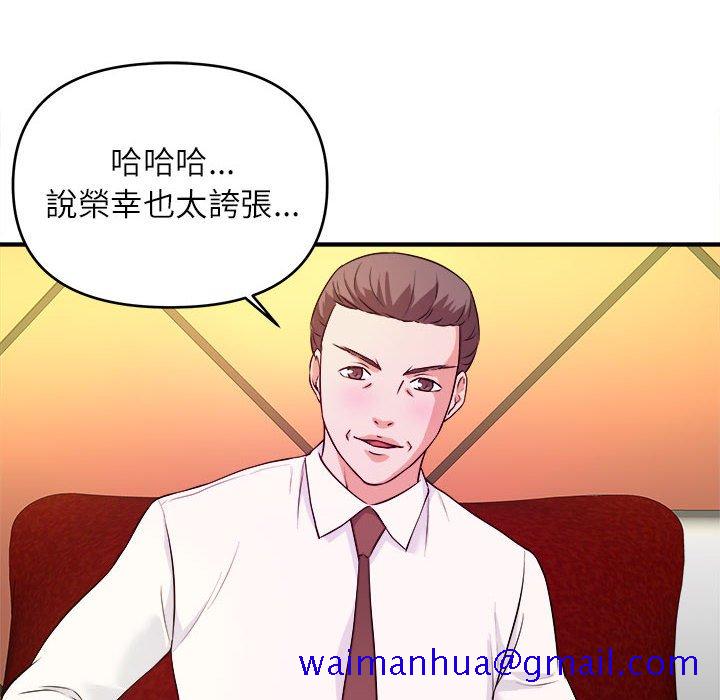 《女大生录影中》漫画最新章节女大生录影中-第13章免费下拉式在线观看章节第【18】张图片