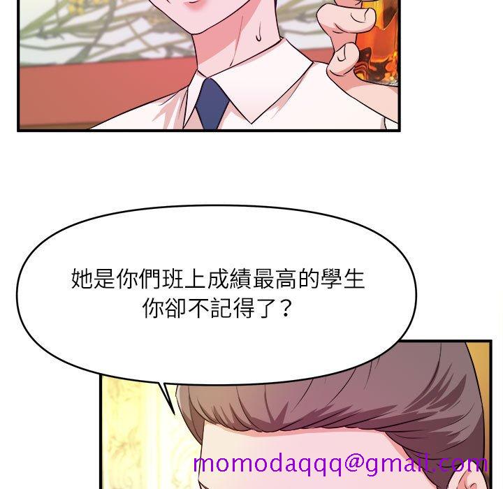 《女大生录影中》漫画最新章节女大生录影中-第13章免费下拉式在线观看章节第【23】张图片