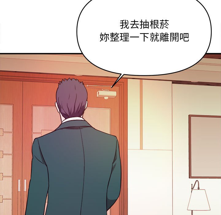 《女大生录影中》漫画最新章节女大生录影中-第13章免费下拉式在线观看章节第【6】张图片