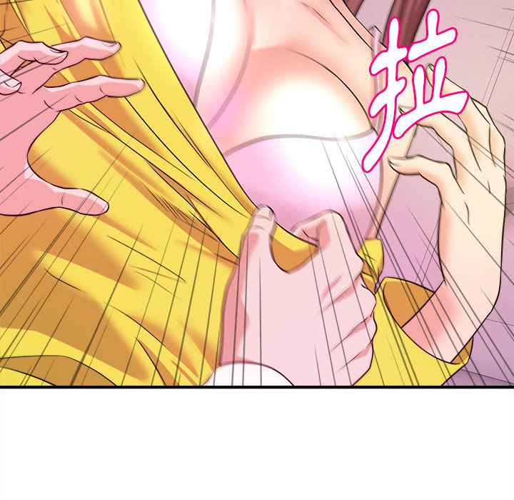 《女大生录影中》漫画最新章节女大生录影中-第13章免费下拉式在线观看章节第【74】张图片