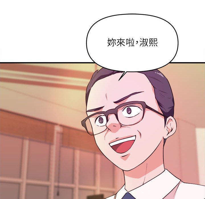 《女大生录影中》漫画最新章节女大生录影中-第13章免费下拉式在线观看章节第【49】张图片