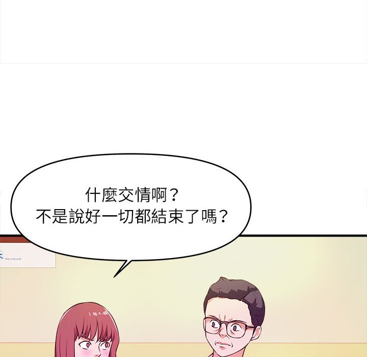 《女大生录影中》漫画最新章节女大生录影中-第13章免费下拉式在线观看章节第【57】张图片