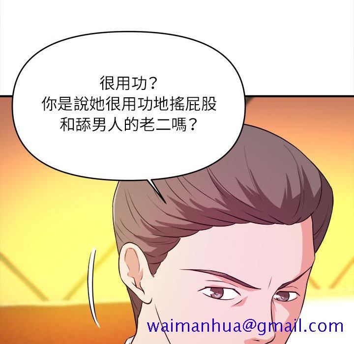 《女大生录影中》漫画最新章节女大生录影中-第13章免费下拉式在线观看章节第【28】张图片